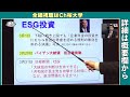 やっぱり岸田日本はここにいる これが本当の近現代史＃101