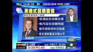 王冠一環球金融快線2010年9月29日3／3