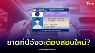 กรณี \