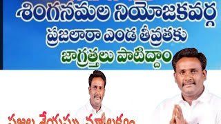 ఎండ త్రీవ్రతకు జాగ్రత్తలు పాటిద్దాం#trending #ysrcp #news