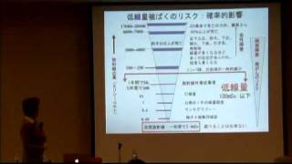 子どもたちの未来と自然エネルギーを考える八王子市民講座 -崎山先生 3-