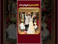 Nara Bramhani with her family latest photos | Nara Lokesh | Nara ChandraBabu | Socialpost | #shorts