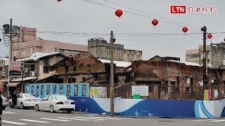 苑裡市場浴火重生 部分登錄為歷史建築