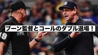 ヤンキースのブーン監督３連敗に厳しい表情…不振ジャッジへ「『アーロン・ジャッジ』にならねばいけない」奮起促す