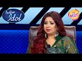 Performance के बीच क्यों हो गई Shreya Ghoshal Emotional? | Indian Idol S14 | Full Episode
