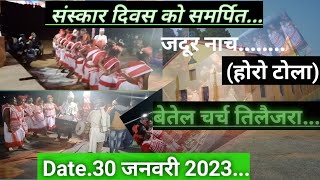 संस्कार दिवस 30 जनवरी2023.नगाड़ा जदूर.