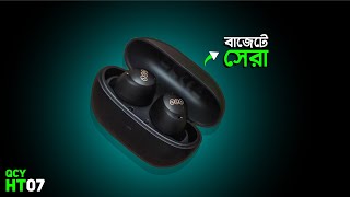 ২৩৯০ টাকায় সেরা TWS! (QCY HT07)