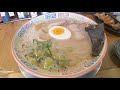 【福岡・久留米】大砲ラーメンdeお昼ごはん