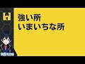 【 ヘブバン】光版シッキー！？後衛にもかけられる単体ドーピングと光全体バフ！holy knight「山脇・ボン・イヴァール」【解説 ステータス 性能評価 倍率】