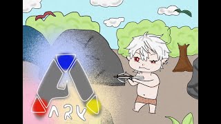 【 ARK 】  その日人類はアークした 【 VCR ARK 】