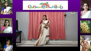 Onam Special Onappattu Kaikkottikali || Vaalkkannadi Kaikkottikali Sangham || #vks