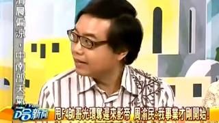 TVBS哈新闻20131029 48届金钟奖实至名归得主 周渝民  李李仁