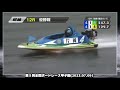 【g2尼崎競艇優勝戦】波乱①関②池田③中島④片岡⑤桐生⑥中村