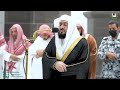 Isha : Sheikh Bandar Baleela Imam At Makkah - Makkah Prayers - Haramain | 07 March 2023