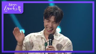 과거엔 BTS와 연습실 쟁탈전을 했던 빅히트 1호 가수 이현☆ [유희열의 스케치북/You Heeyeol’s Sketchbook] | KBS 210723 방송