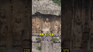 中国地理评出一生最值得去的20个地方#旅行推荐官  #旅行大玩家  #跟我去旅行