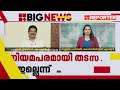 മൂന്ന് മുന്നണികളും കോടികളാണ് ഒഴുക്കിയത് ഇലക്ഷന്‍ കമ്മീഷന് കേസ് കൊടുത്തിട്ടുണ്ട്