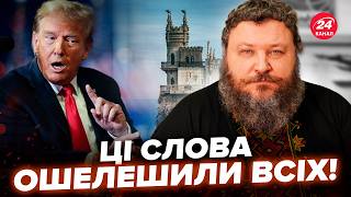 😳ДИКИЙ: Екстрено! В США ШОКУВАЛИ про території України. Трамп ЗУПИНИТЬ військову допомогу? Що ЧЕКАТИ