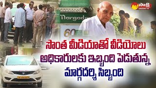 Margadarsi Chit Fund: తనిఖీలకు సహకరించని మార్గదర్శి సిబ్బంది | Ramoji Rao @SakshiTV