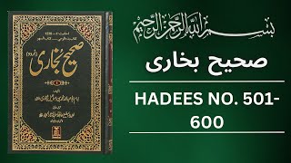 Sahih Bukhari Hadees No 500 To 600 | Hadees Nabvi in Urdu | Bukhari Shareef in Urdu Bukhari