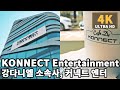 [DJI POCKET2] Walk to KANG DANIEL's KONNECT Entertainment building and Cafe |강다니엘 소속사 커넥트 엔터테인먼트와 카페