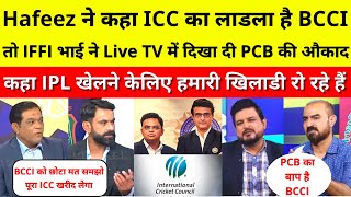 Pak Media Mohammad Hafeez Shocked on BCCI Money Power in ICC | PCB Vs BCCI | India Vs Pakistan