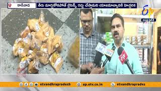 కాకినాడ సుబ్బయ్య గారి హోటల్‌లో సోదాలు | Food Safety Officials Raid in Subbaiah Gari Hotel | Kakinada