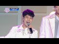 top6의 ✦각양각색✧ 프로포즈 ‘오빠만 믿어’♬ 2020 트롯 어워즈 3부 tv chosun 20201001 방송