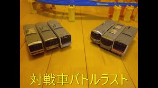 バトレール700　68　対戦車バトル　vs 仮面ファイアーさん