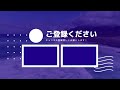 2022.4.22【耳だけ海外】海外ニュース音声配信｜iaceトラべル 香港 オランダ スペイン