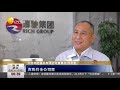 第1时间 20201124：水龙头“喷火”！盘锦一居民家中自来水可点燃