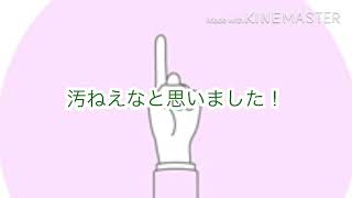 「名作とか言うてますけれど」full 歌詞付き