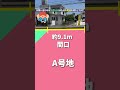 【マイホーム探しの方必見！】人気！沖縄県沖縄市古謝の40.5坪売地！土地紹介！ 土地探し 沖縄不動産 マイホーム