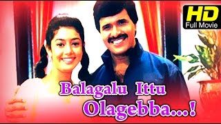 Balagalittu Olage Baa New Kannada #Romantic Full Movie HD | S Narayan, Chaya Singh | New Upload 2016