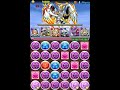 パズドラ【サンダルフォン 降臨！】瞑奏神 超地獄級 パンドラ pt