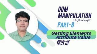 Getting Elements Attribute Value | getAttribute method