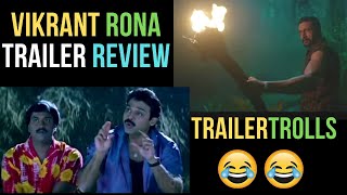 vikrant rona trailer review | vikrant rona trailer telugu reaction | vikrant rona trailer troll