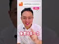 【郑良勇医师】最新出现的病种！新冠肺炎后的失眠？｜湘杏中医