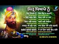 new shabad gurbani kirtan 2025 jukebox new shabads sahibzaade nonstop shabad kirtan nonstop gurbani