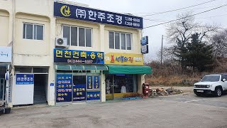 폭망한,2처선,농막싼땅~경매가이하,단돈6500만원,점포,편의점,창고,지가급등,4차선확장,토지,귀농귀촌,시골집,농막,땅,자연인땅,농가주택,싼땅,급매물부동산 매매,경매직전 반값매매tv