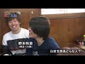 ＳＦＬ＃467　寺崎浩平選手 福井・117期）s級２班初戦特集