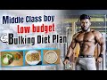 FULL DAY OF EATING : Indian Bodybuilding Bulking Diet Plan for Students on Budget