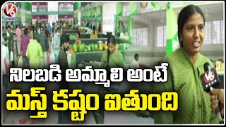 Special Story On Integrated Veg Market | Khammam | V6 News