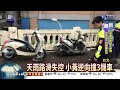 天雨路滑 小黃撞3機車釀1死2傷