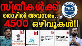 4500നു മുകളിൽ സ്ത്രീകൾക്ക് തൊഴിൽ, ഏകജാലക കേന്ദ്രയിലൂടെ..