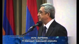 Հայրիկյան-Հովհաննիսյան-Բագրատյանից զատ՝ Սարգսյանը