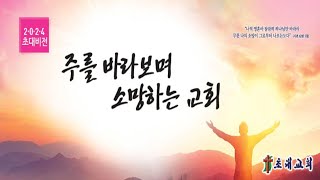 2024년 12월 28일 초대구름작은도서관 \