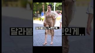 출근도중 대참사난 아나운서