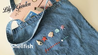 나홀로 프랑스자수 no. 45 바다생물 에코백만들기(Shellfish ecoback) embroidery, 입체자수