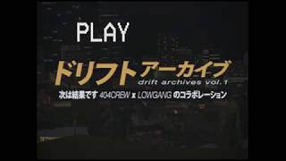 devgaming.pl | drift archives vol.1 // 𝘓𝘖𝘞𝘎𝘈𝘕𝘎 𝘹 404𝘊𝘙𝘌𝘞